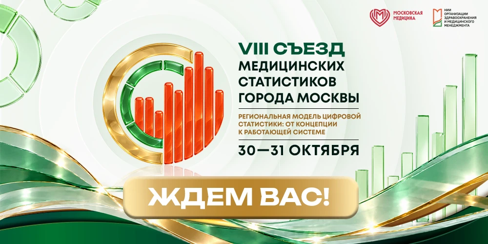 Регистрация открыта!