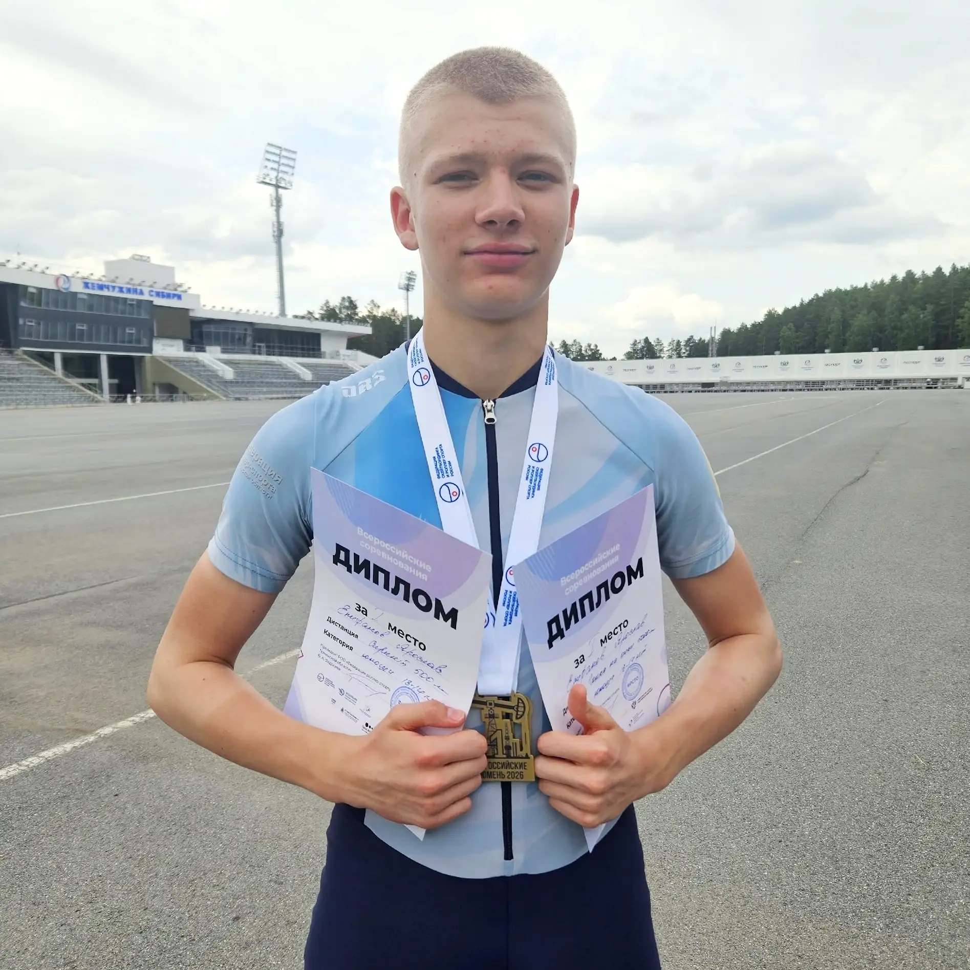Ярославский спортсмен Ярослав Епифанов выполнил норматив КМС на Всероссийских соревнова...