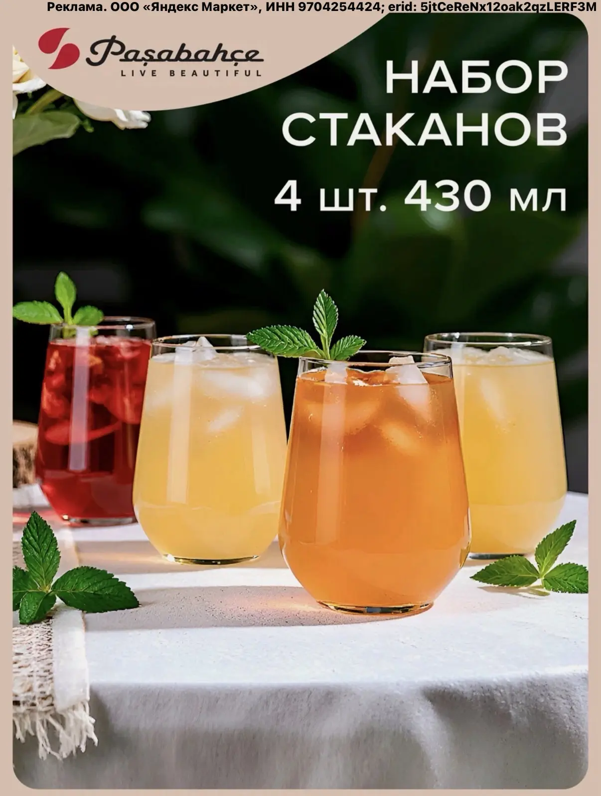 Хватаем🔥