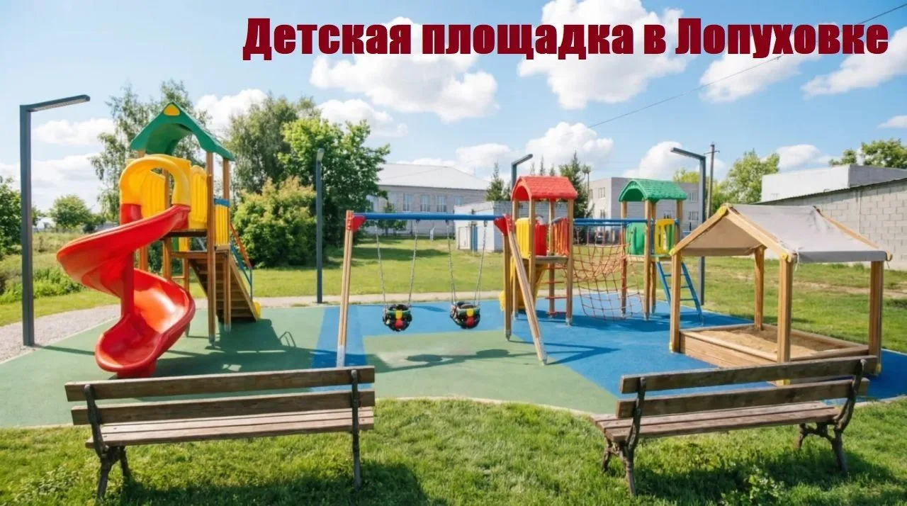 До конца голосования за лучшие проекты благоустройства Петровска осталось меньше трёх н...