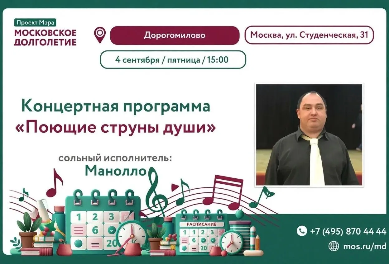 ❤️ А Вы верите, что музыка может говорить с душой?