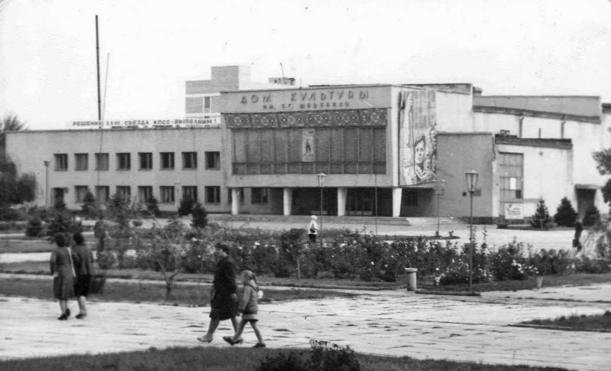г.Цюрупинск  времён  СССР