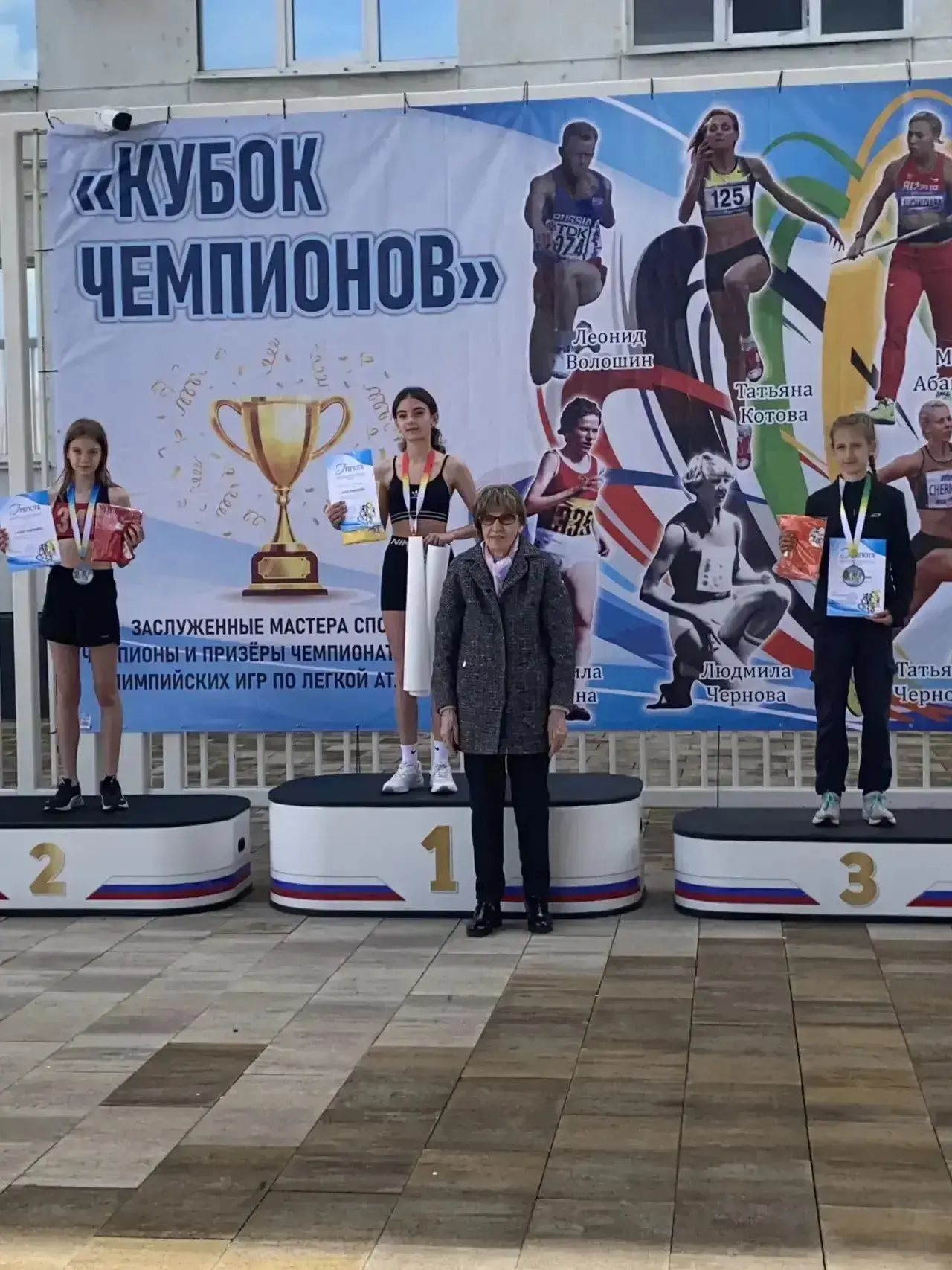 🏃ЛЕГКАЯ АТЛЕТИКА🏃