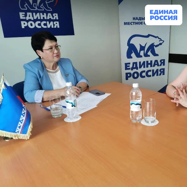 Наталия Фиголь в Надыме: на приёме граждан обсудили льготы для многодетных и организаци...
