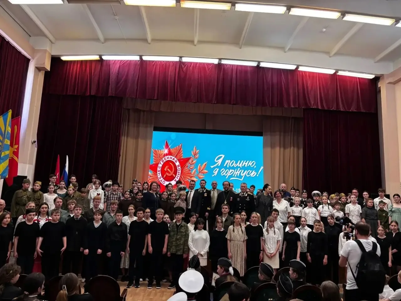 ✨19 мая в ГБОУ школа № 253 имени капитана 1-го ранга П.И. Державина состоялось торжеств...