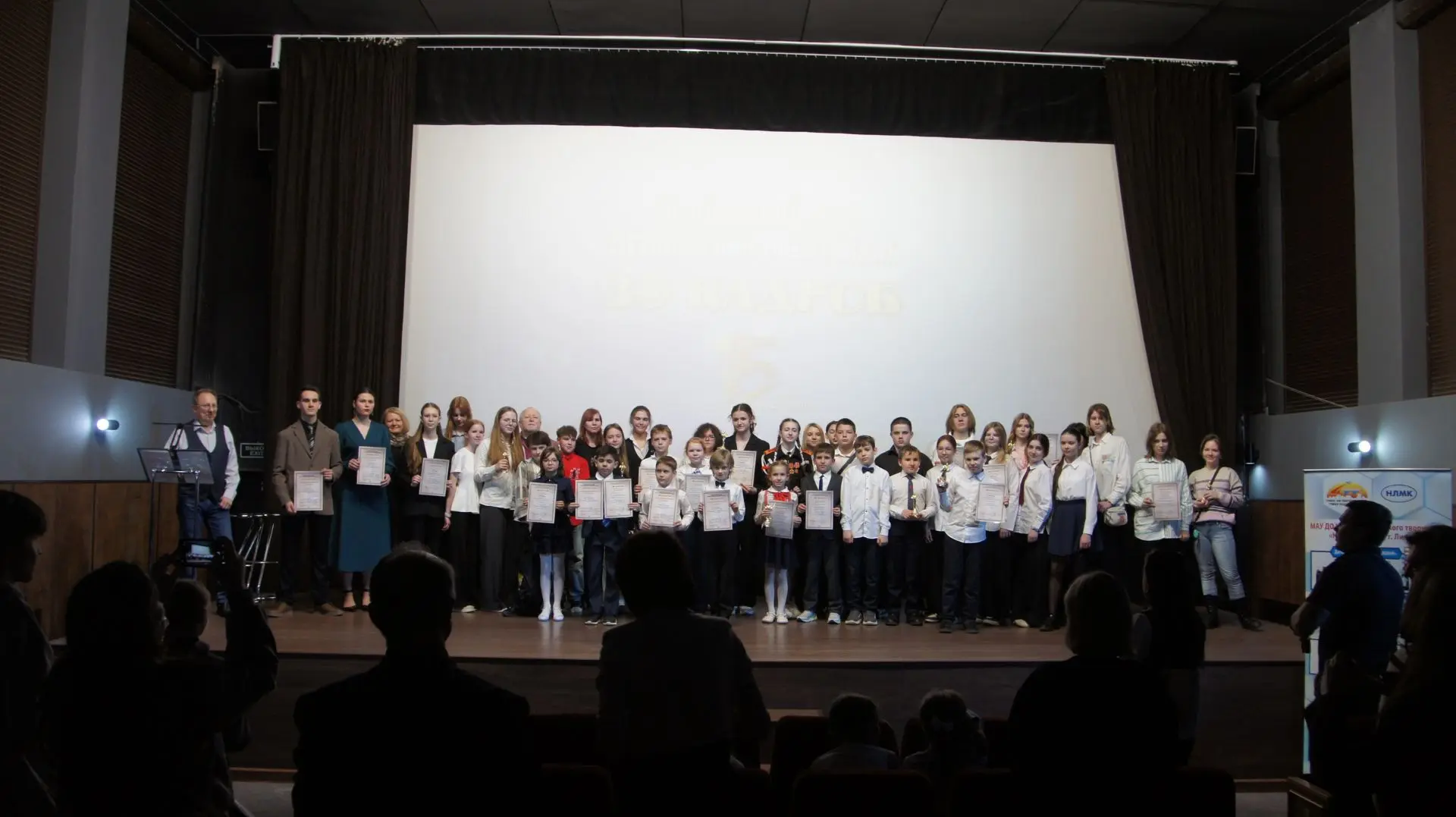 В ОЦКНТ состоялось закрытие XV Международного детского кинофестиваля «30 кадров» 📽   Заслуженные наг