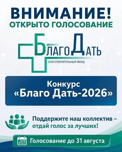 Дорогие друзья!