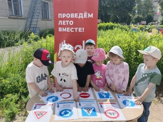 Красный, жёлтый, зелёный: воспитанники изучают правила дорожного движения! В рамках проектов "Яркое 