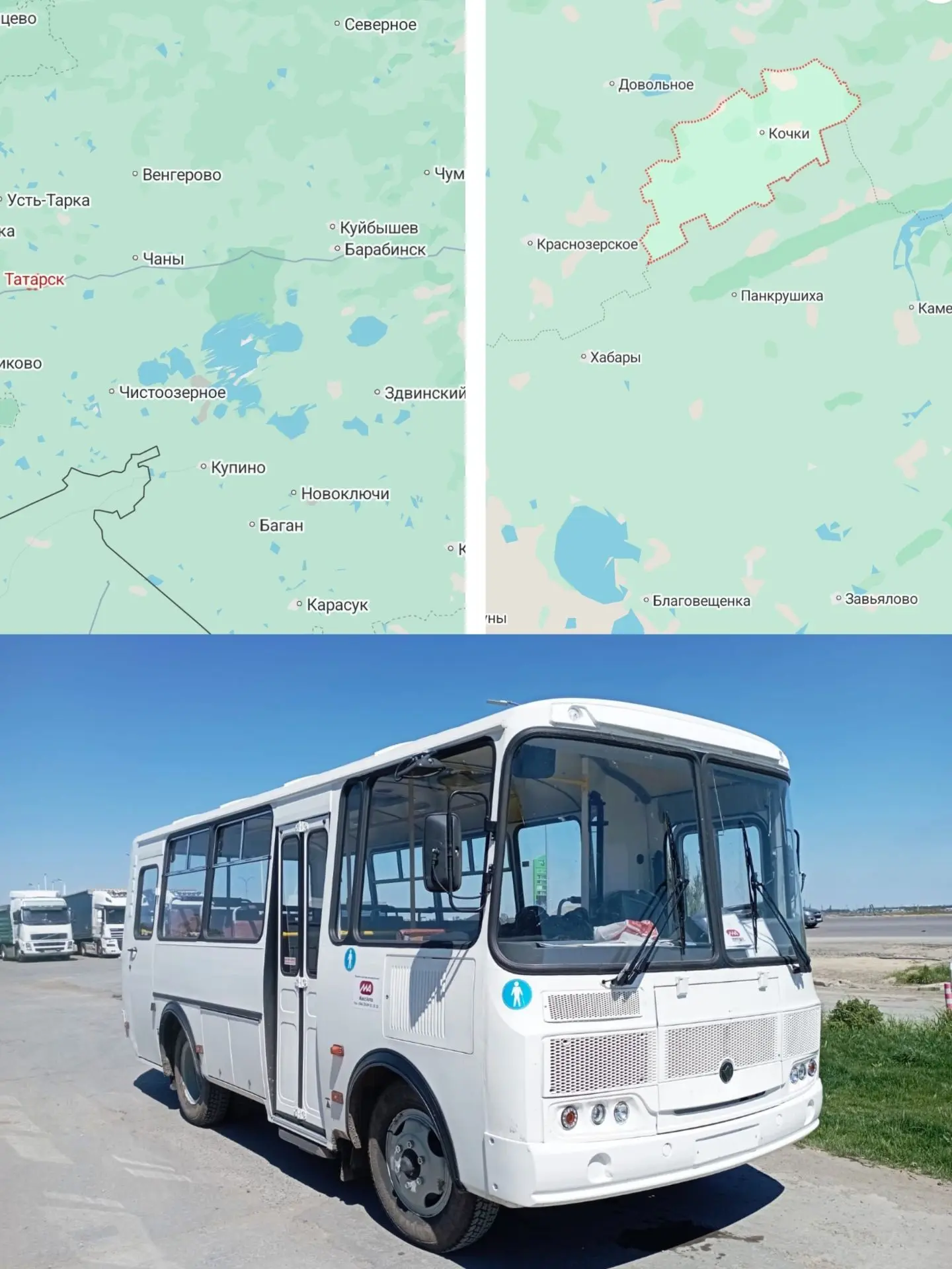 📍🔥Татарск становится ближе для районов НСО! Мультимодальный заезд будет организован д...