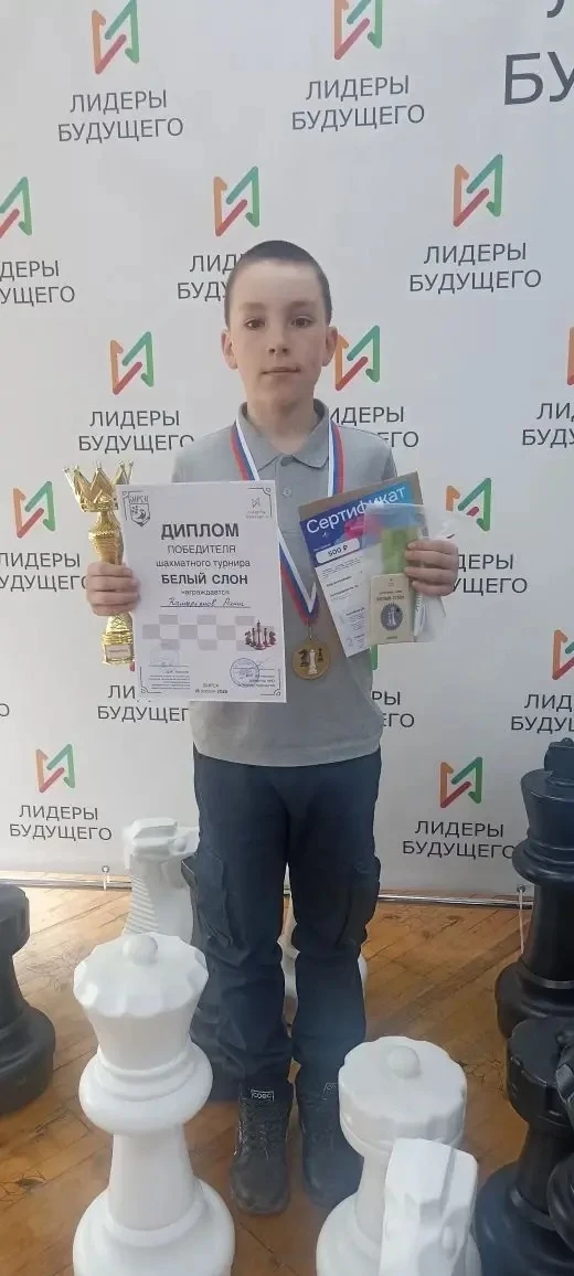 Наши юные  шахматисты продолжают радовать своими успехами, в г. Бирск прошёл турнир по ...