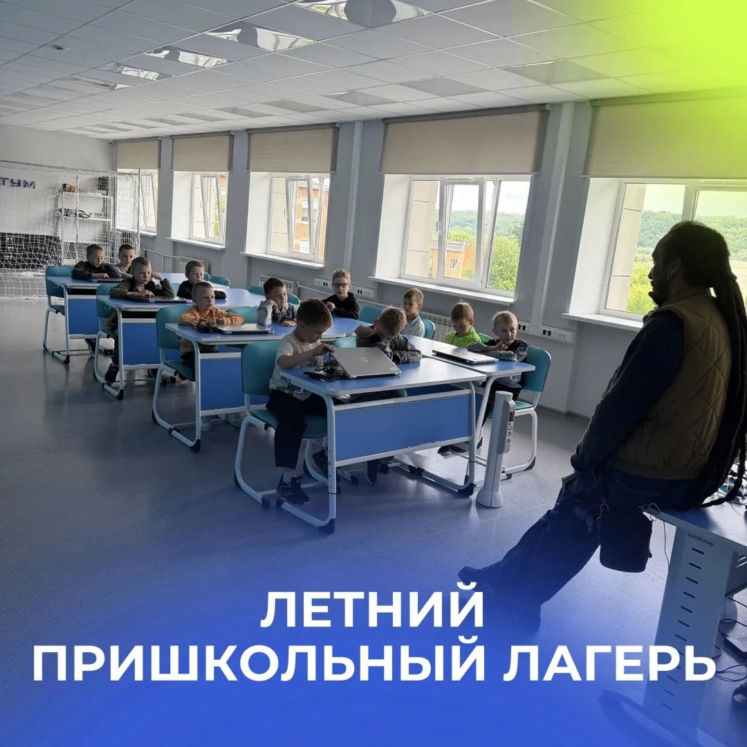 Прошедший день в школьном летнем  лагере получился по-настоящему особенным. Ребята побывали в Калужс