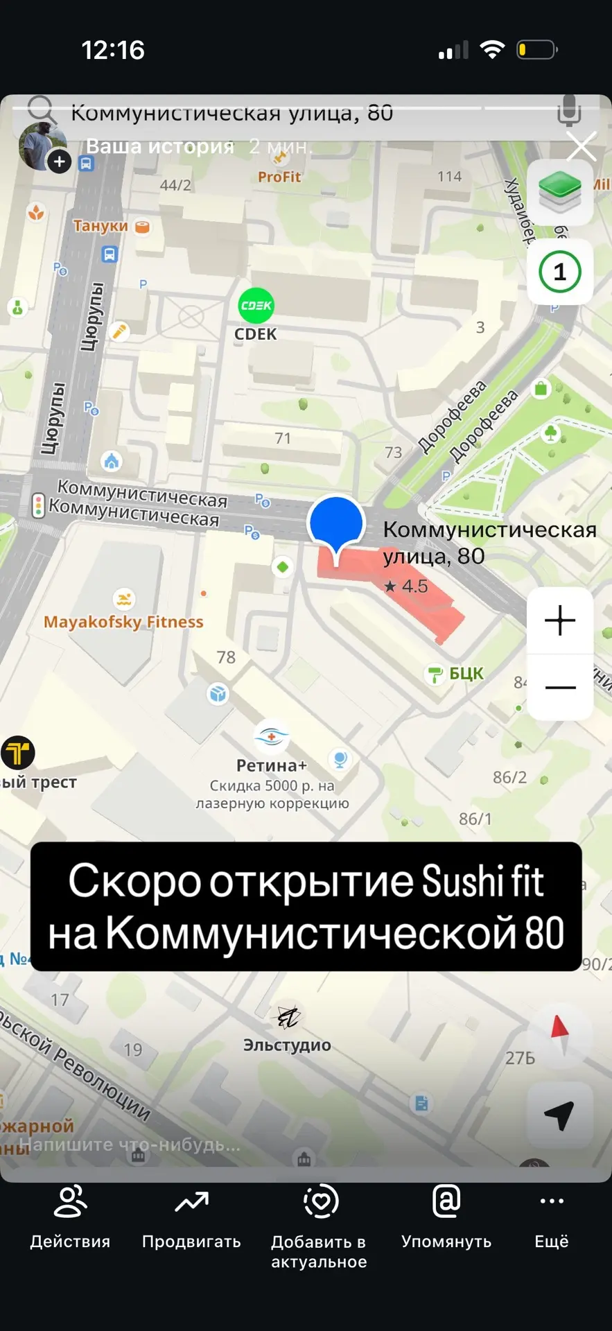 Медиа публикации