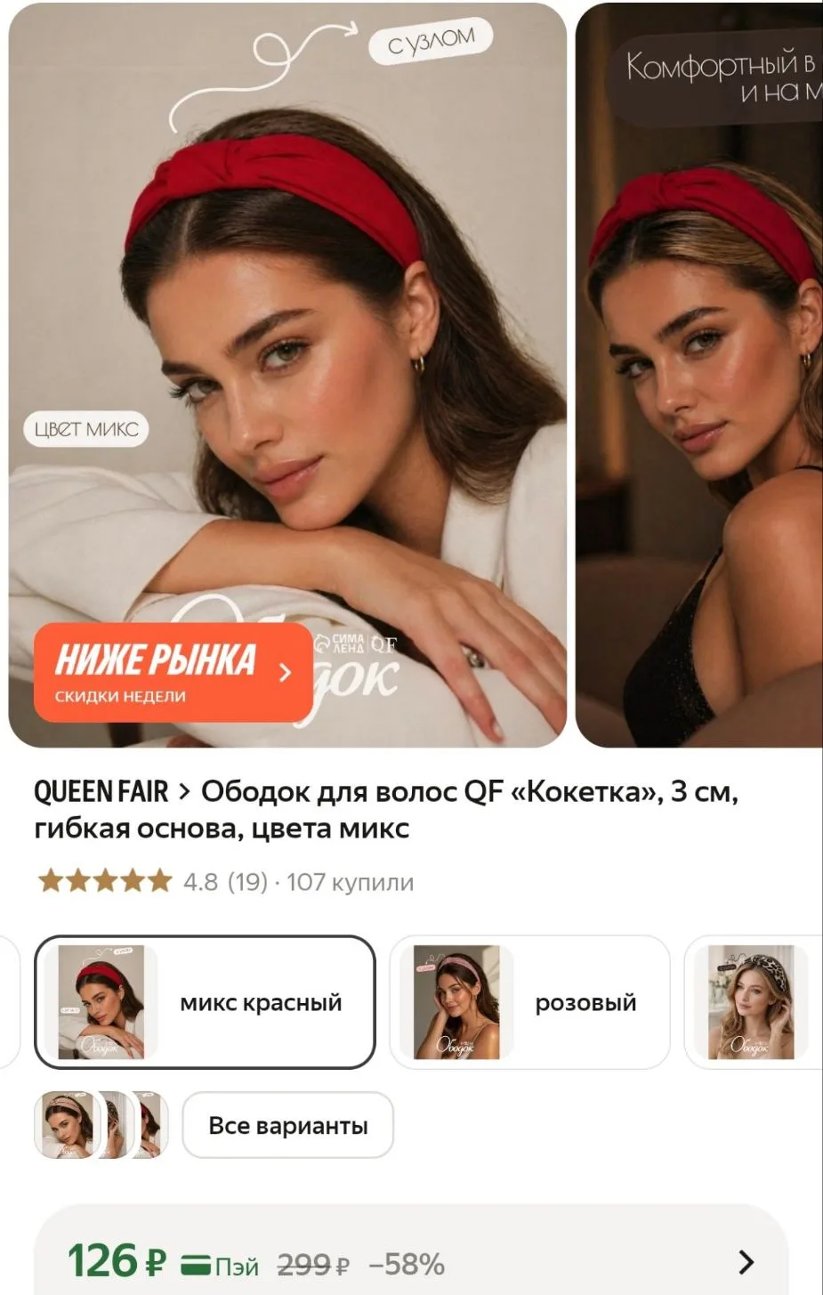 Цена 🔥