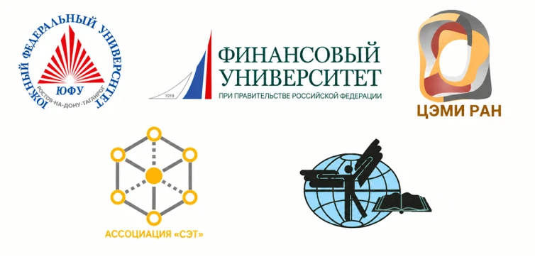 📚 Всероссийская научно-практическая конференция с международным участием «Социально-ор...