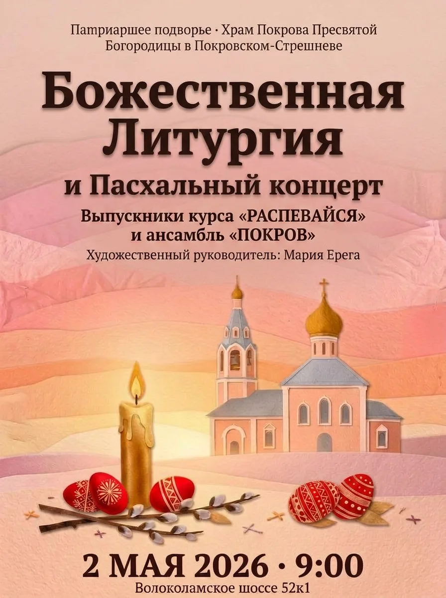 Уже завтра! Приглашаем всех!