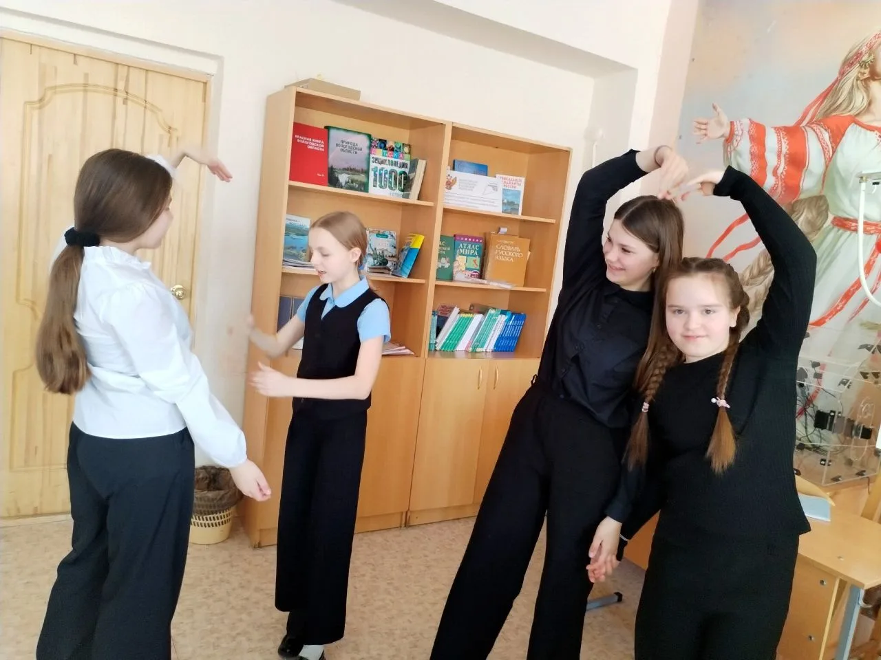 🌟 "Класс глазами каждого".
