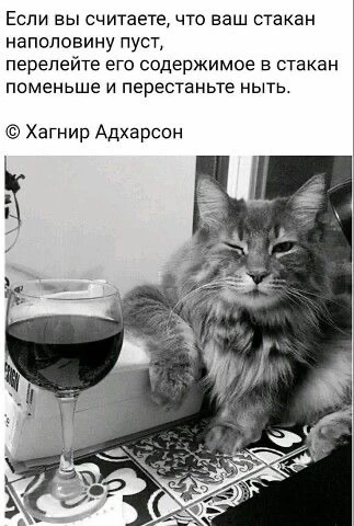 Это точно. Решение всегда есть. 🤍