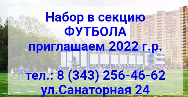 Для записи и дополнительной информации звоните по номеру 256-46-62