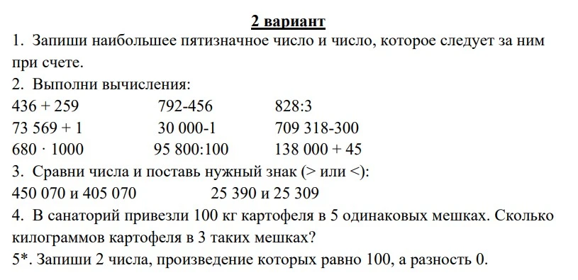 #обратите_внимание