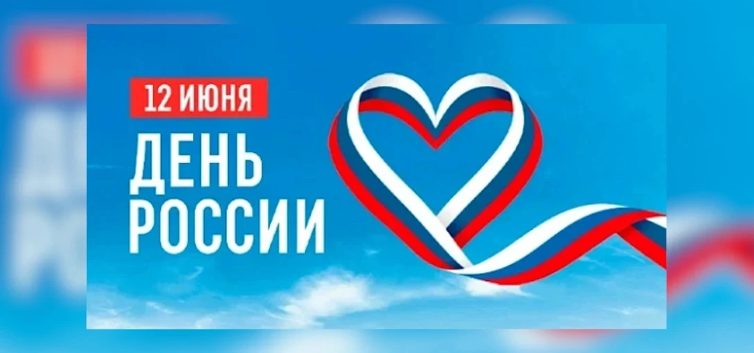 Уважаемые жители Долгопрудного!