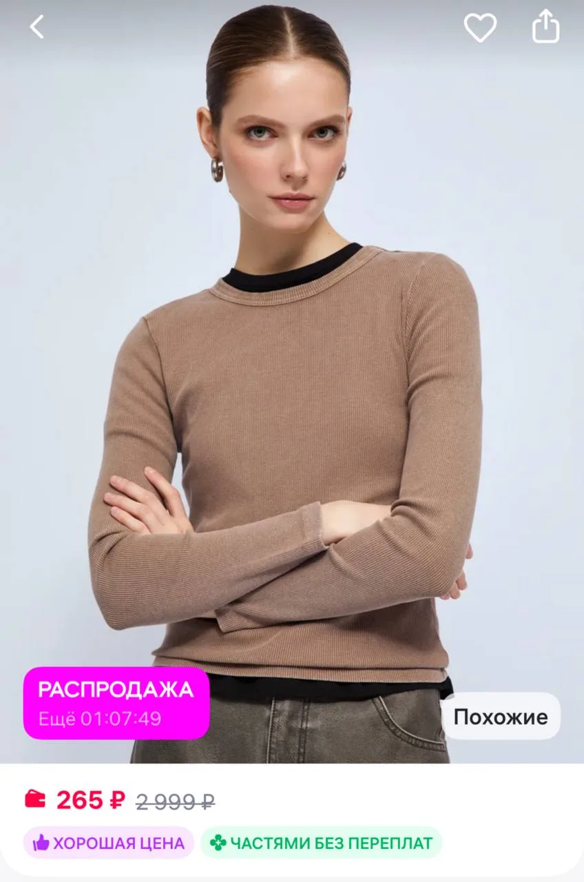 Zolla Женский лонгслив из хлопка
