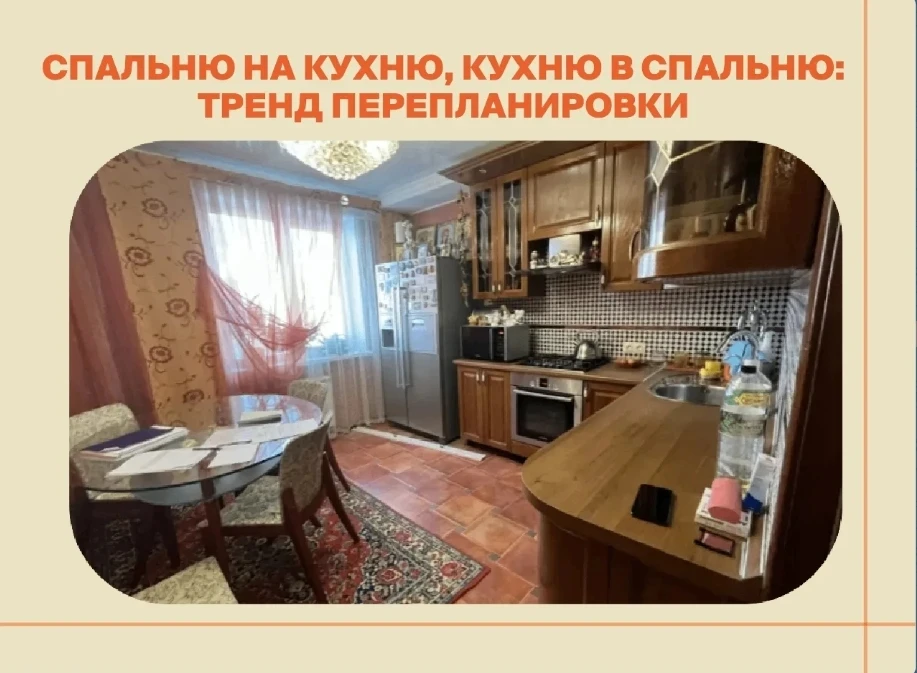 Жильцы квартиры №13 по улице Спортивной в Нижнекамске решили кардинально изменить плани...