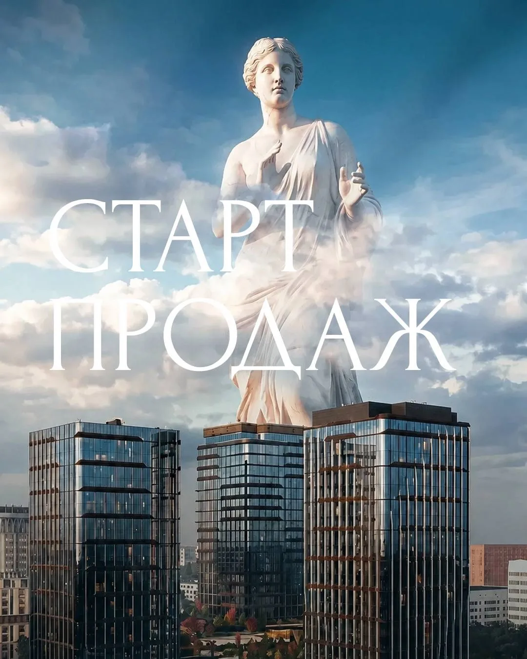 Крым-Евпатория ✅