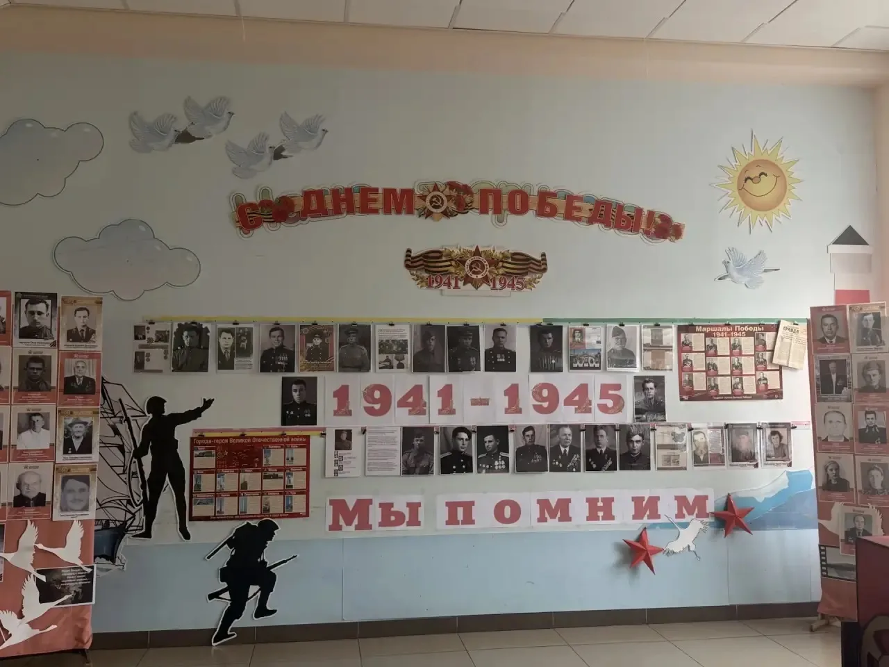 🌟 Дорогие ученики, родители и учителя! 🌟  В преддверии праздника 9 мая начальная школа подготовила з