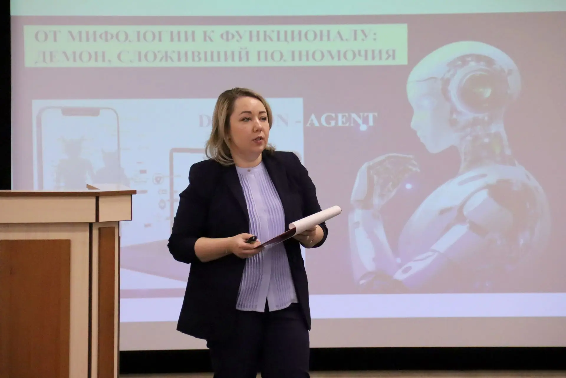 Треугольник, демоны и пищевое поведение: НИР в ГСГУ  В универе прошла ежегодная итоговая научно-иссл