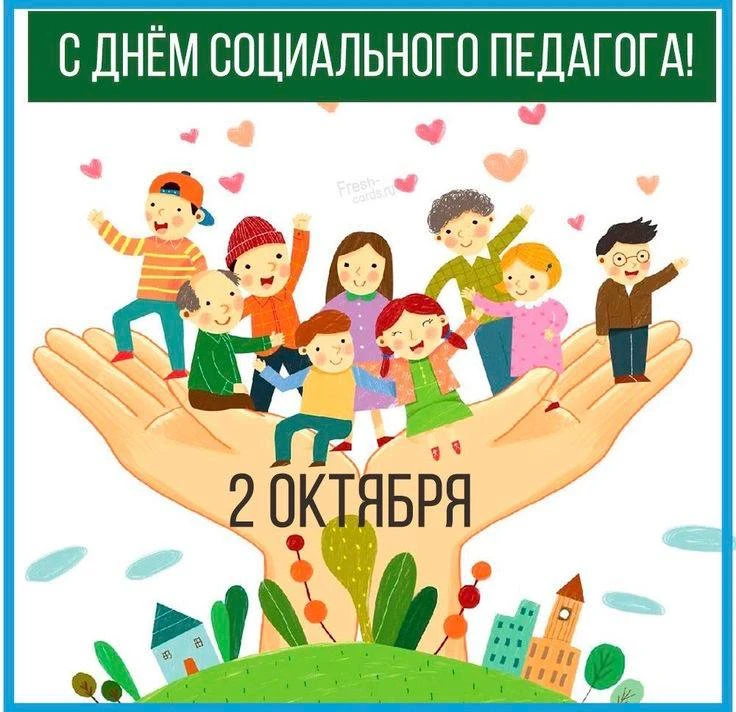 Открытки