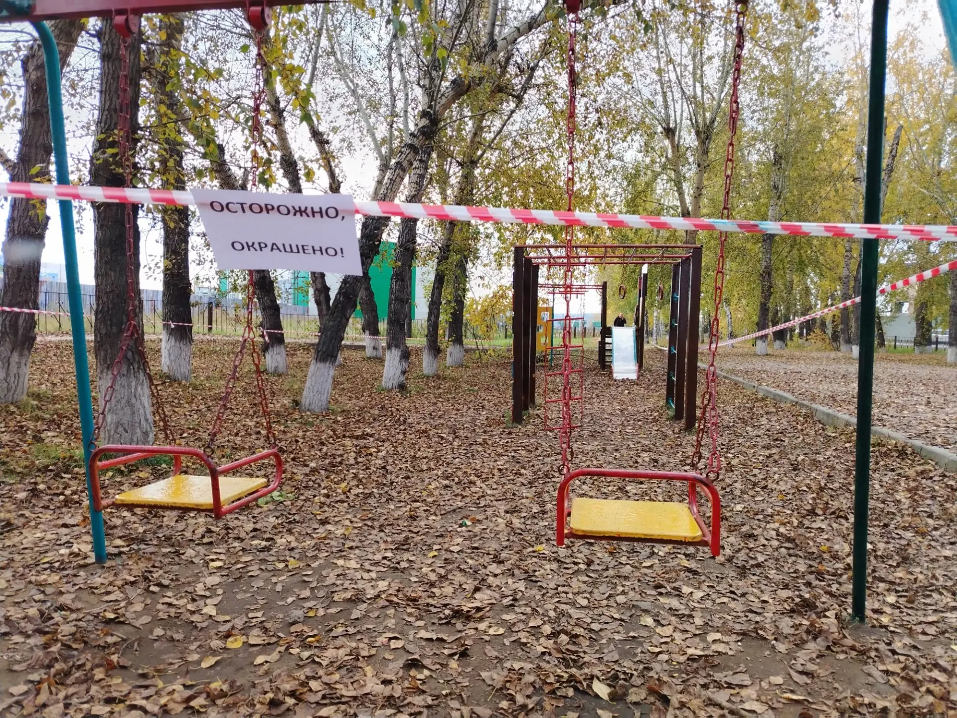 Уважаемые посетители парка микрорайона ЗМЗ, обращаем ваше внимание - сегодня окрашена и...