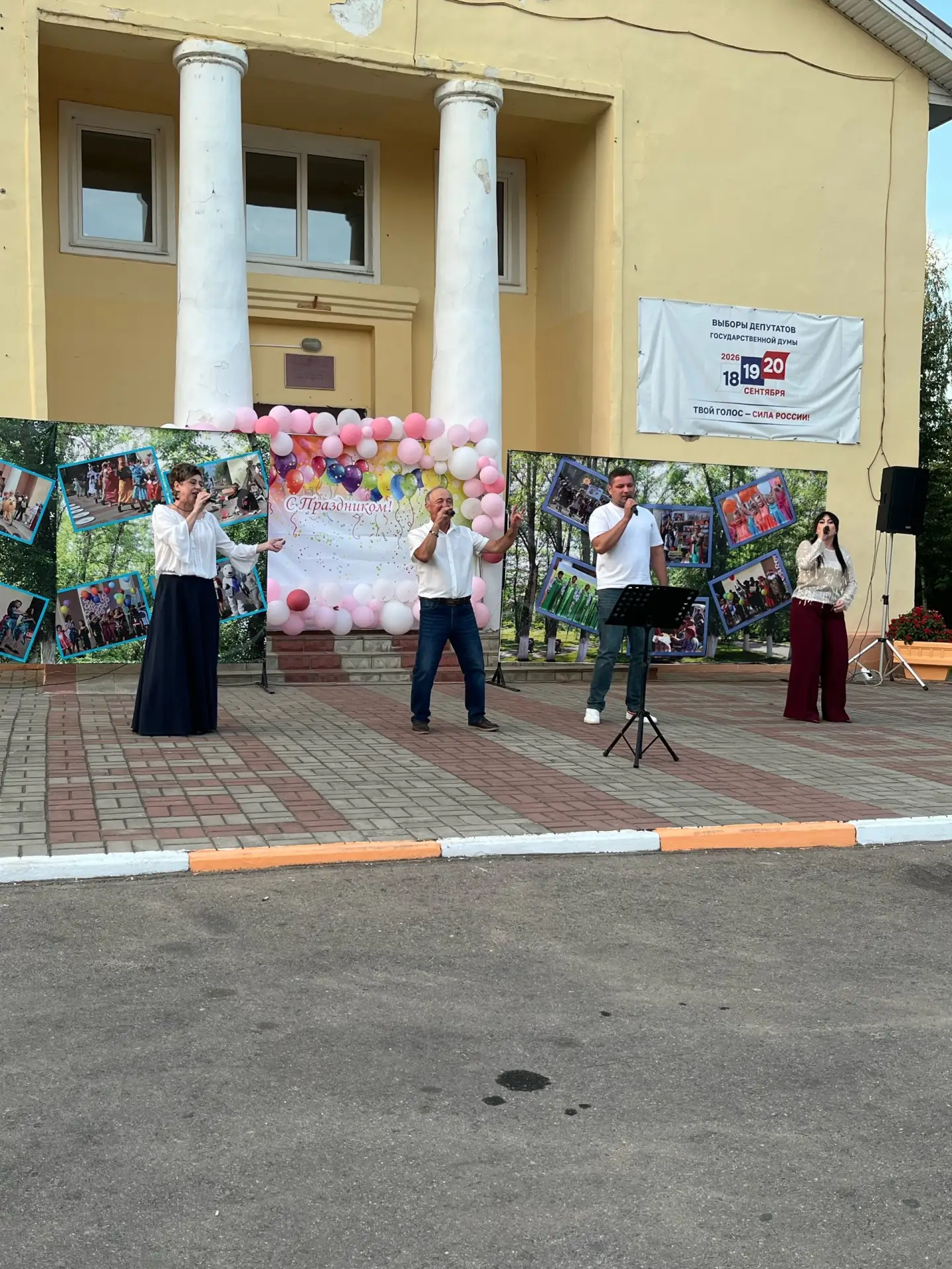 29 августа на центральной площади  посёлка  Середейский царили радость, тепло и особая,...