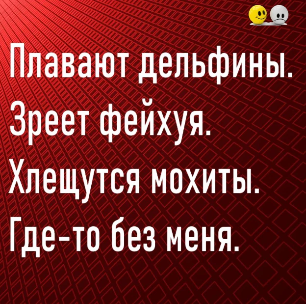 😜 Подпишись на канал- Юмор, сатира, анекдоты.