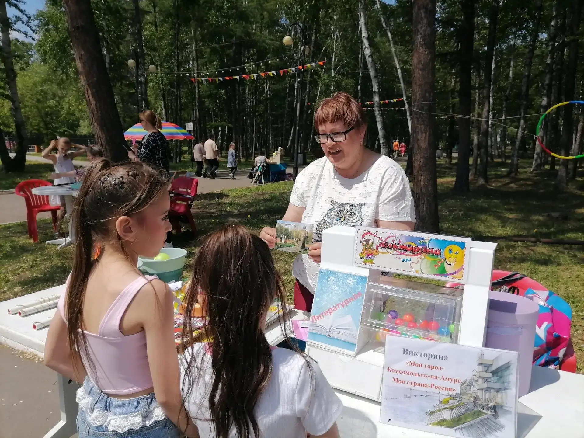 Яркое лето с Библиотекой № 15: праздник в парке Гагарина!
12 июня в парке им. Гагарина царила настоя
