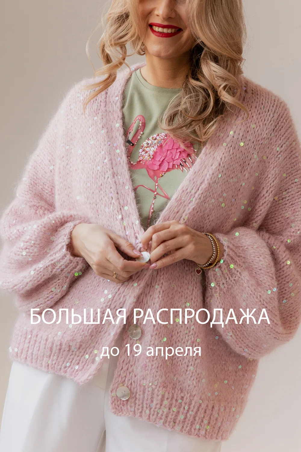 COCOSSIMO.COM