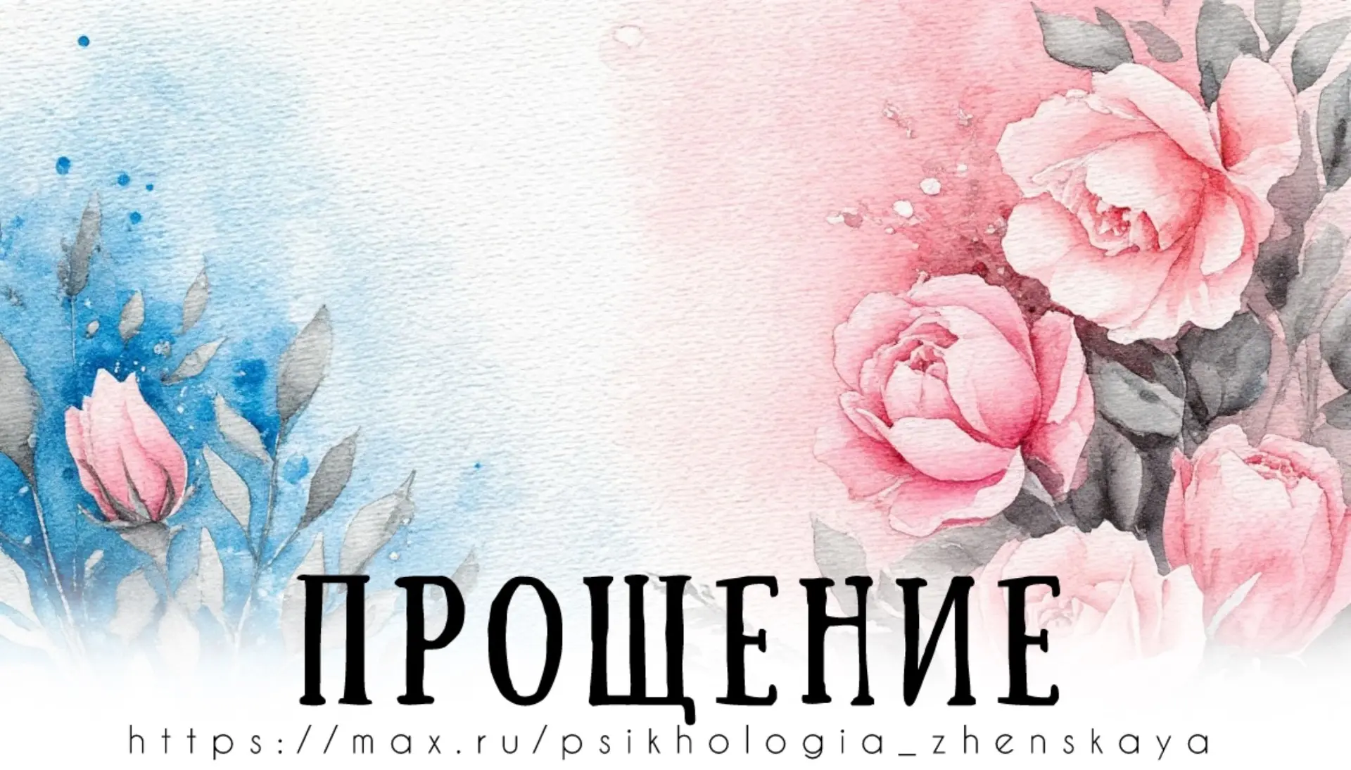 Представляю глаза твои, человек.
Мы знакомы мне кажется целый век,
А быть может лишь миг, словно чис