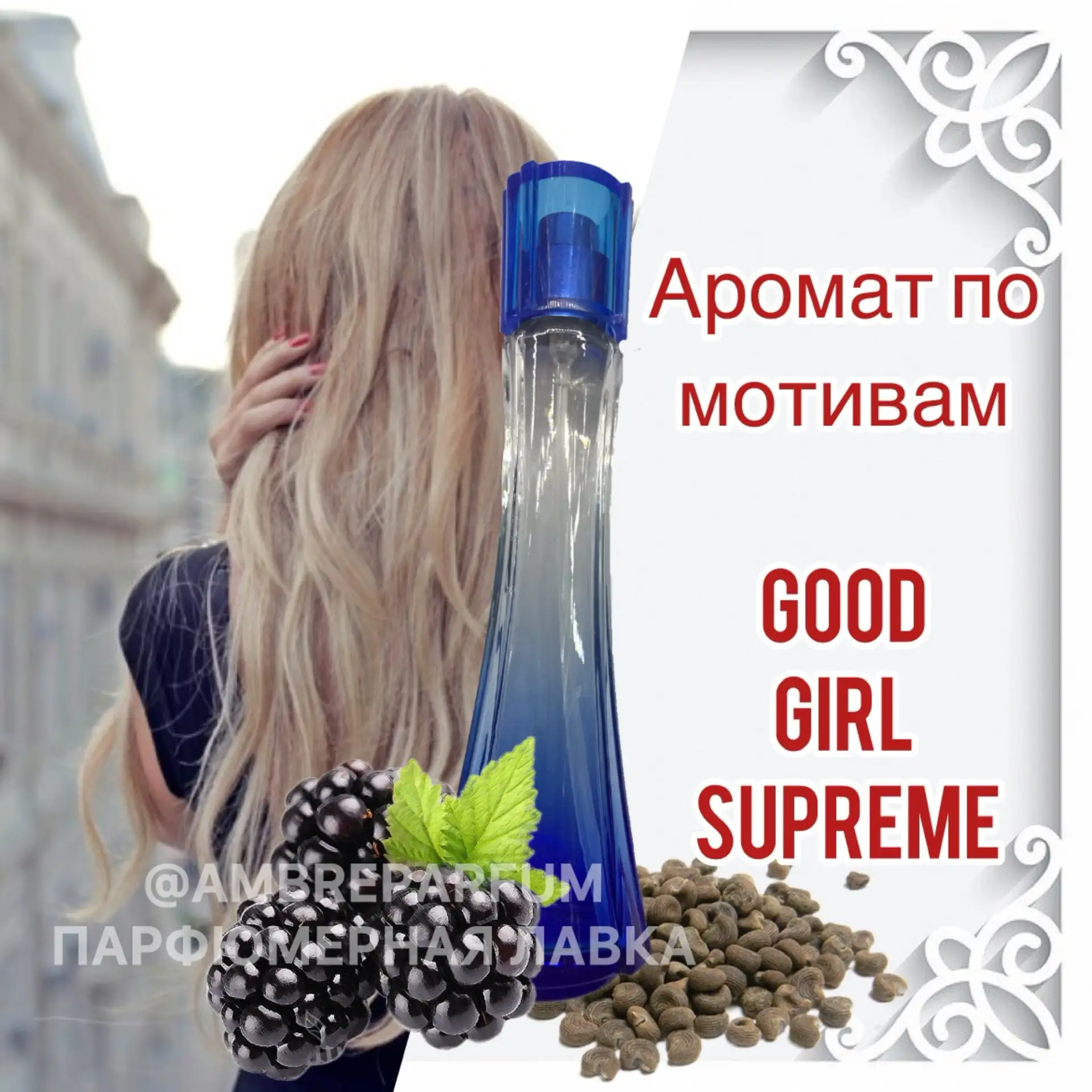 АППЕТИТНАЯ ГУРМАНИКА 🍫