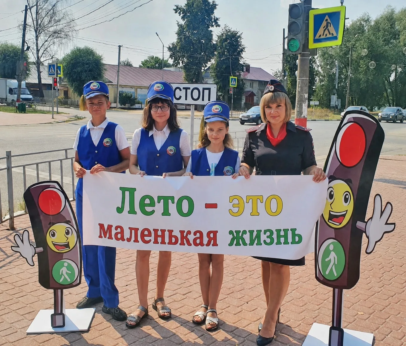 ☀️Лето – это маленькая жизнь. И мы хотим, чтобы она была безопасной.

☝️Уважаемые родители! Госавтои