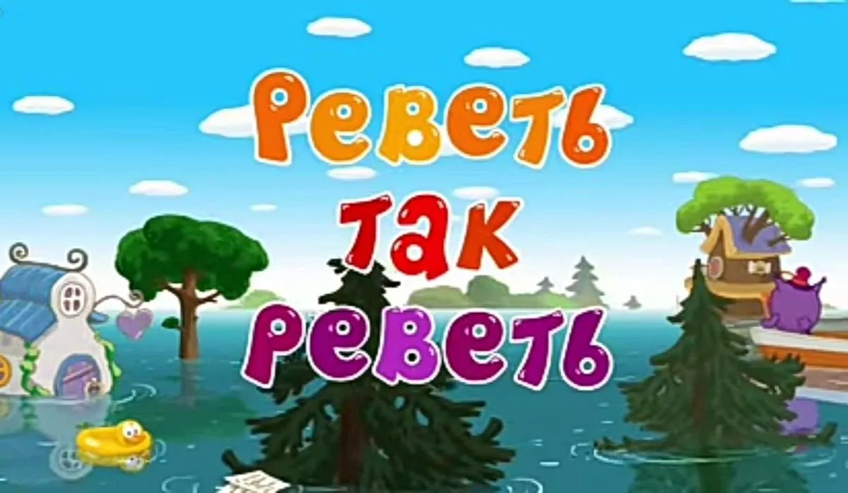 1,5 недели до учебы...