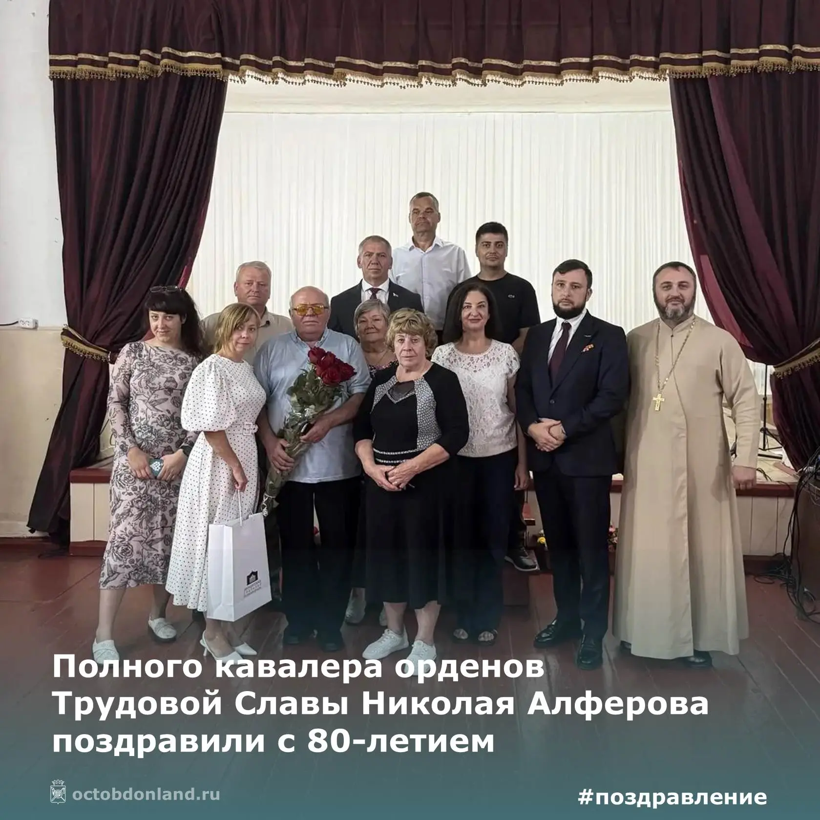 ⭐ Человек-легенда Октябрьского района! ⭐