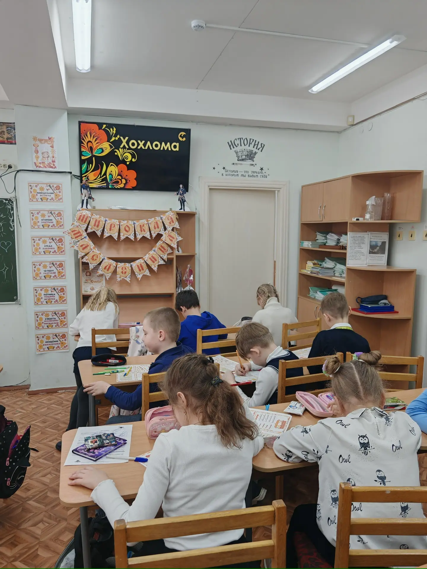 🥞 Группа продленного дня широко встретила традиционный русский праздник «Масленица»  Ребята выполнял