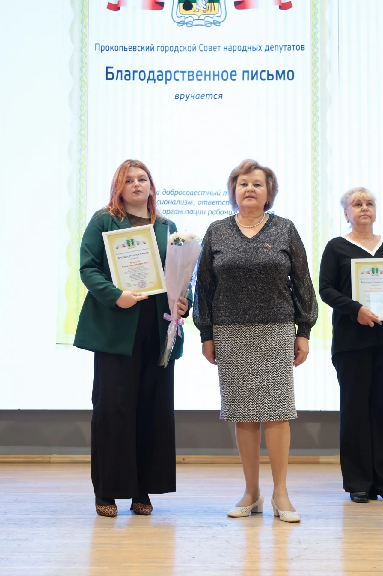 В рамках традиционного августовского совещания педагогической общественности, которое п...