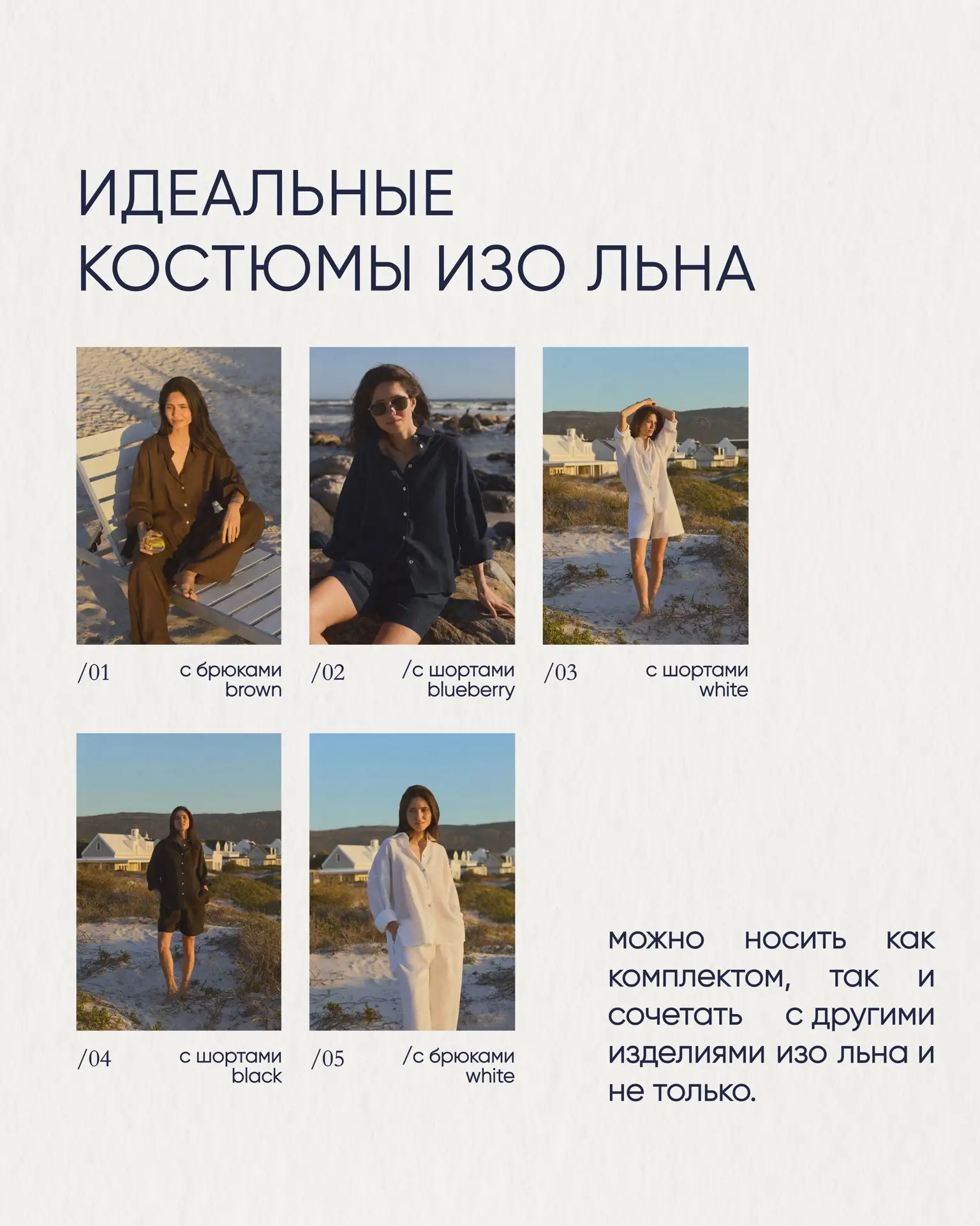 SUMMER SALE VOISHE | скидки до 50% 🤍

Самое время присмотреться к изделиям, которые давно лежали в 