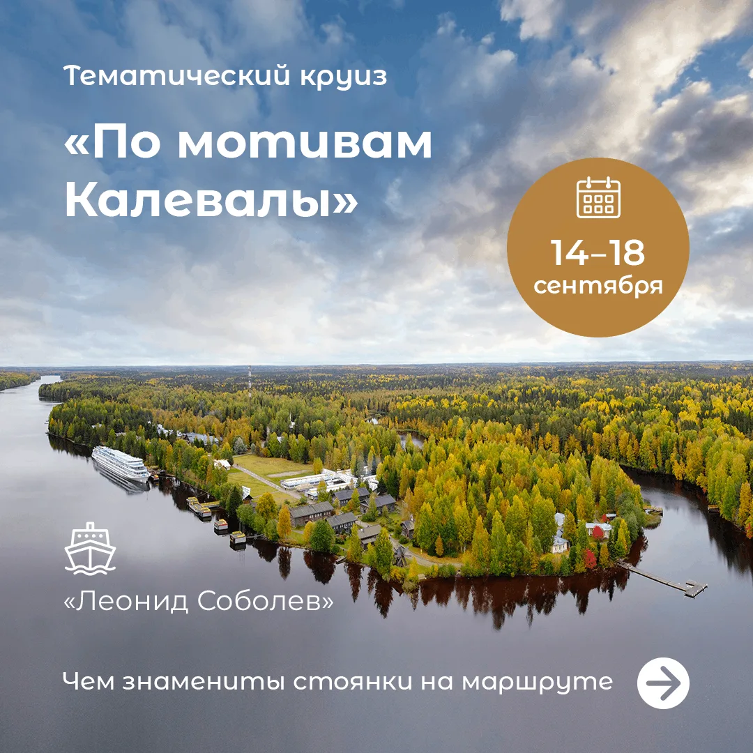 Карелия — край десятков тысяч озёр. Здесь находятся два крупнейших водоёма Европы — Лад...
