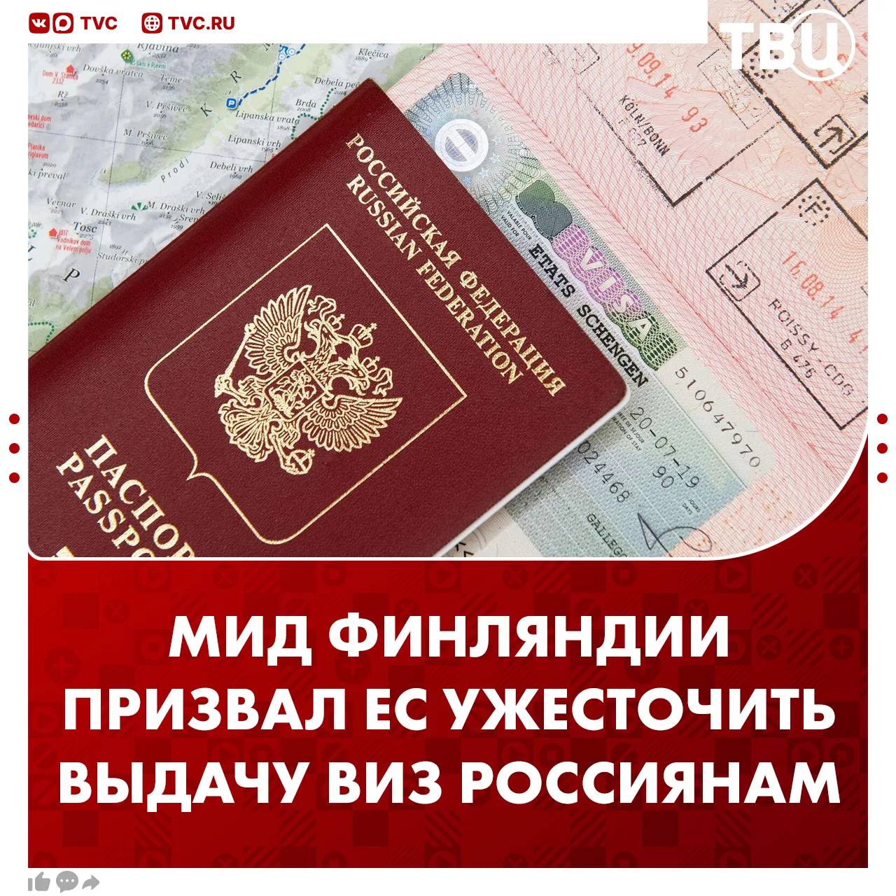Финляндия хочет бороться с российскими туристами

Глава финского МИД призвала усложнить выдачу шенге