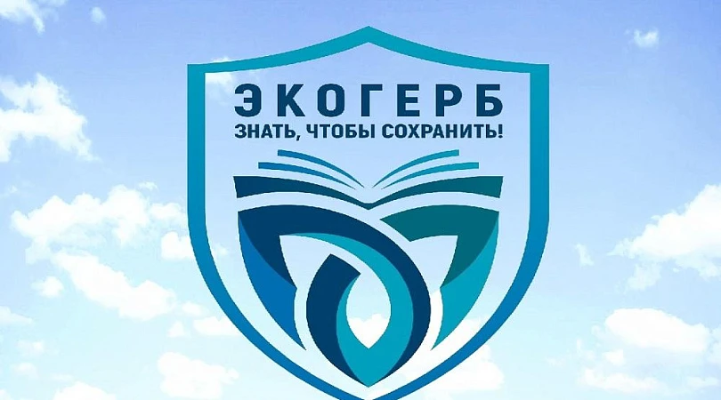 Уважаемые коллеги! ГБОУ ДО РК «Эколого-биологический центр» информирует о проведении Не...