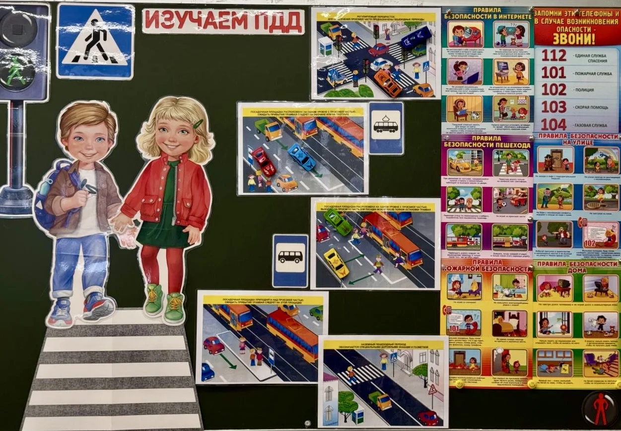 🏫 Предметно-развивающая среда каждой образовательной организации обеспечивает максимальную реализаци