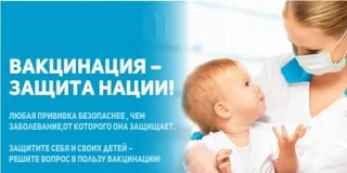 🛡️ Неделя осведомлённости о важности иммунопрофилактики: почему вакцинация — это забот...