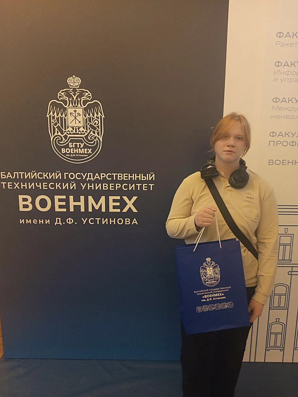 От «Юных десантников» - к выбору пути