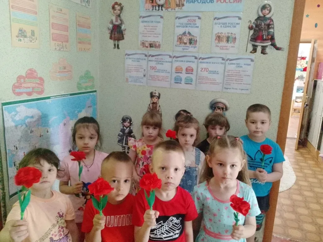 Сегодня в группе "Звëздочки"  прошла акция "Красная гвоздика". Красная гвоздика - один из самых изве